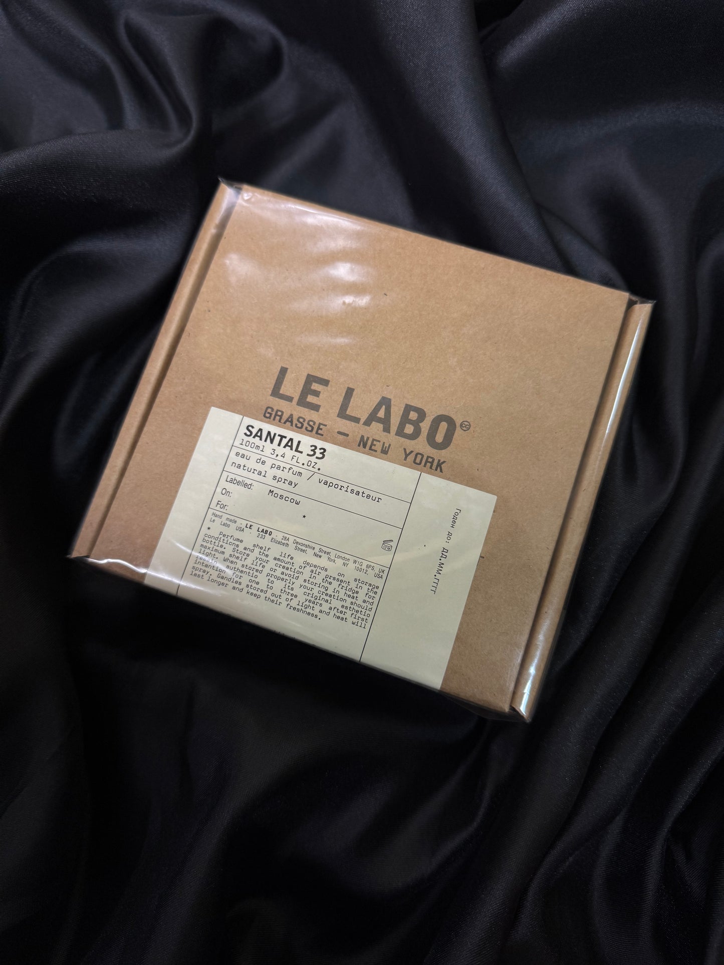 Le Labo Santal 33 Eau de Parfum 100 ml