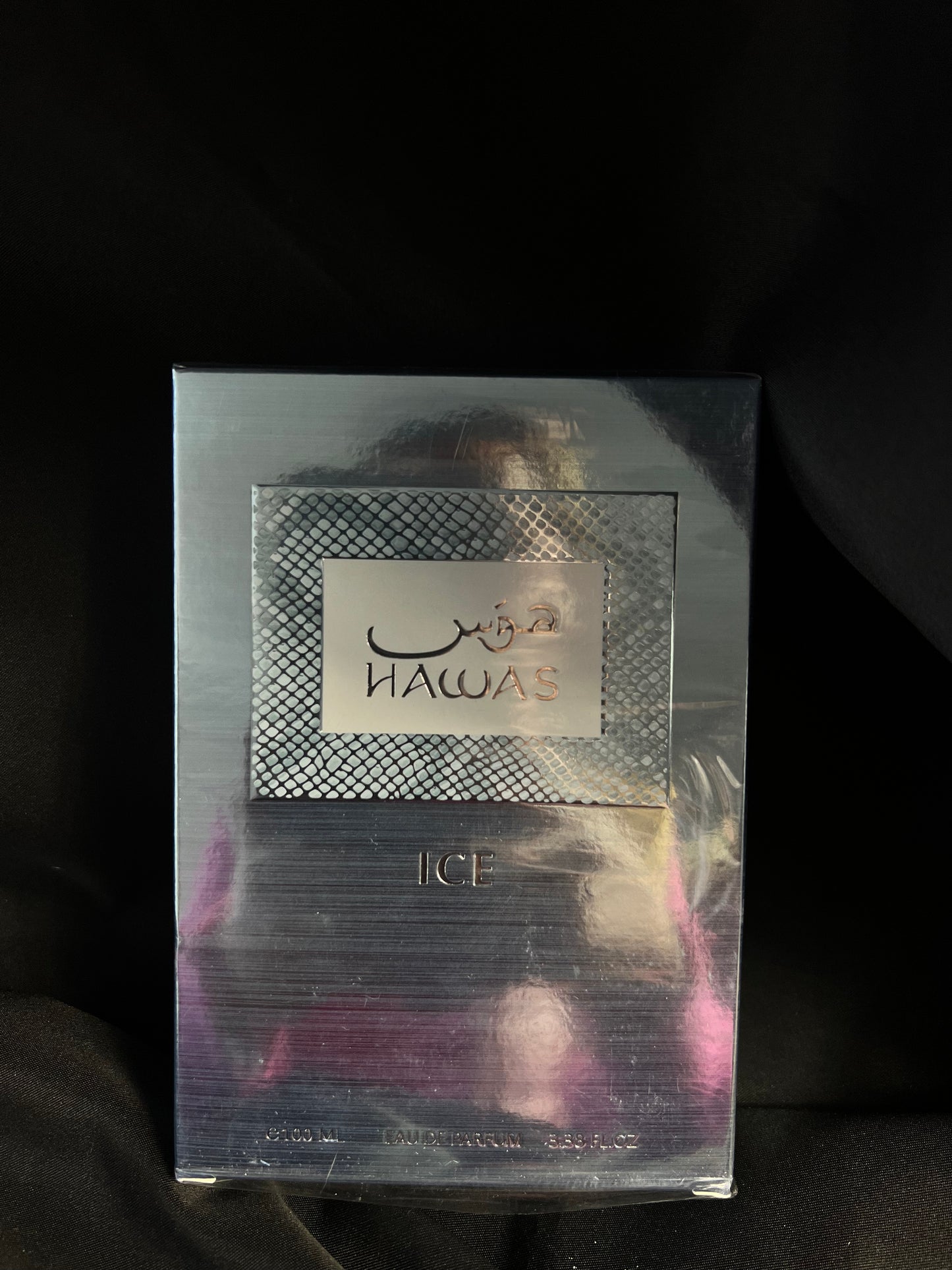 Hawas Ice